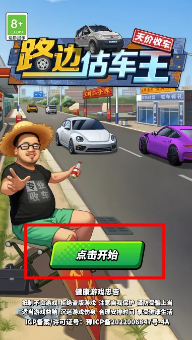 ·�߹�����2025�ٷ����°汾