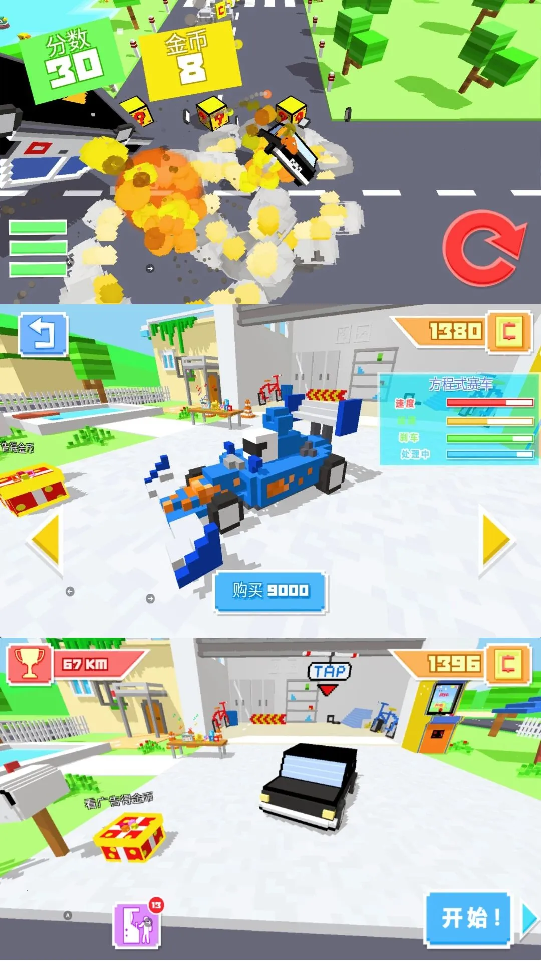 ����С�ɳ������ֻ���v300.1.0 ��Ѱ�