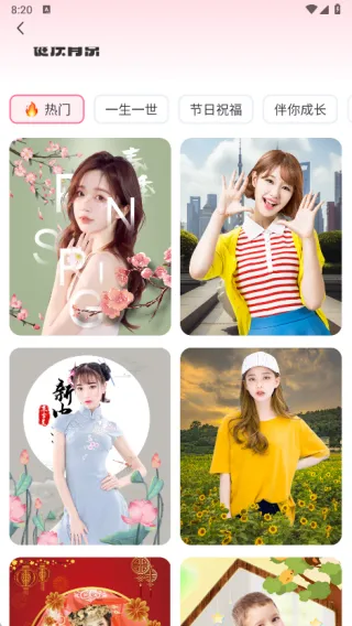 明快相机(图像美化)