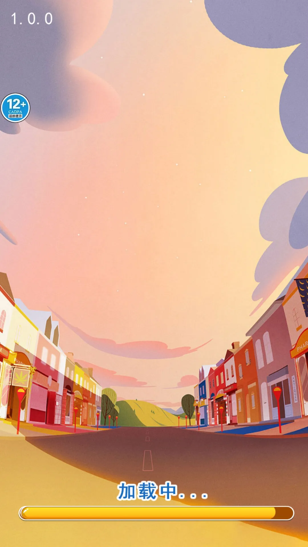 减肥大美丽安卓版手机版截图