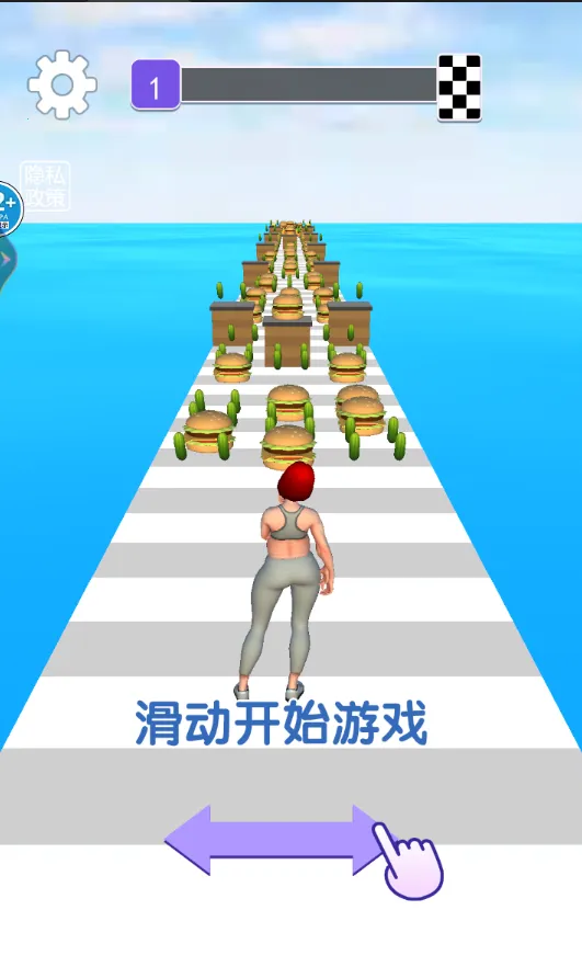 减肥大美丽安卓版手机版