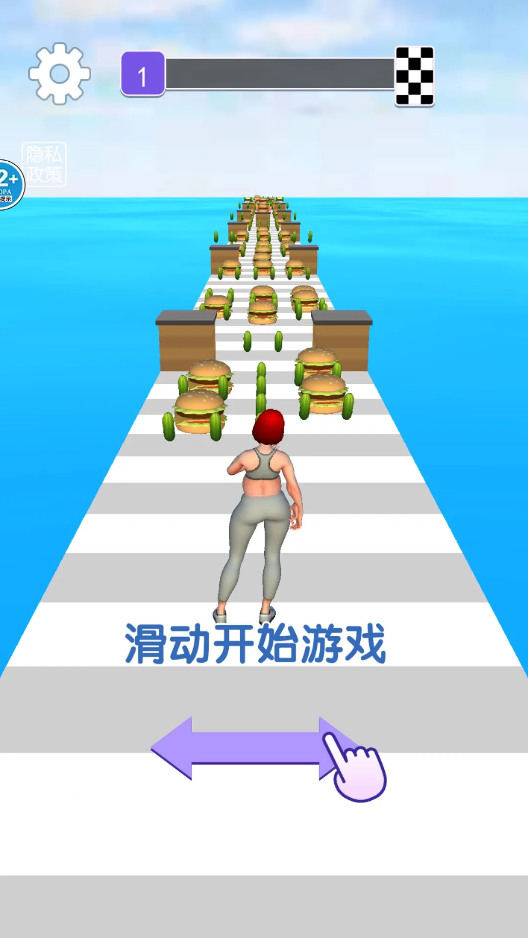 减肥大美丽安卓版手机版截图