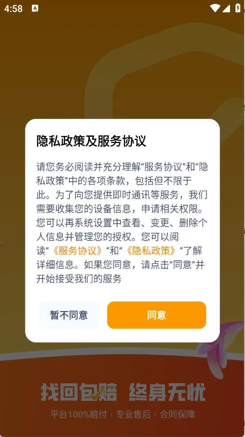 账号蟹2025官方最新版本