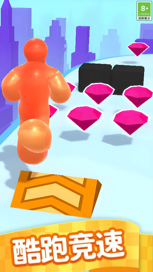 释放气球(气球跑酷游)截图