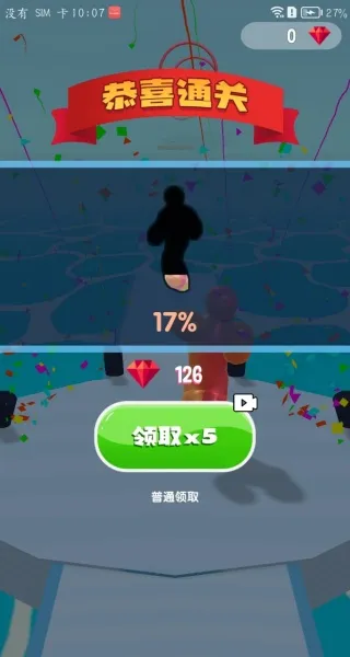 释放气球(气球跑酷游)