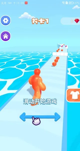 释放气球(气球跑酷游)