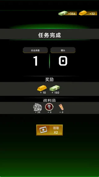 火线狙击行动2025最新版本 火线狙击行动2025最新版本