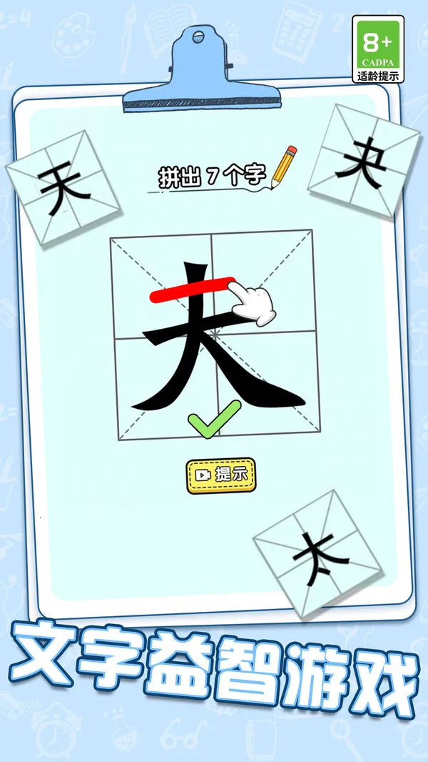 �Զ�Σ��-�����󴳹�2025�ٷ����°汾v1.0.1 ��Ѱ�