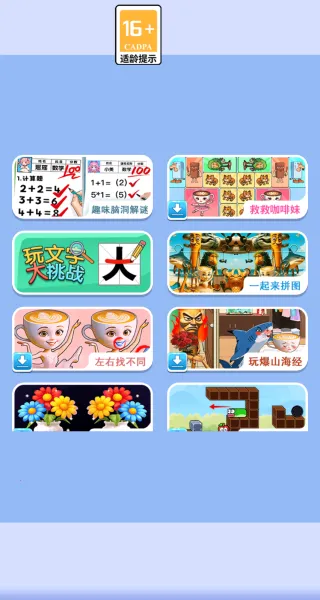 �Զ�Σ��-�����󴳹�2025�ٷ����°汾