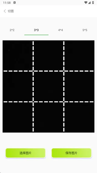 Live相机(图片转动图)