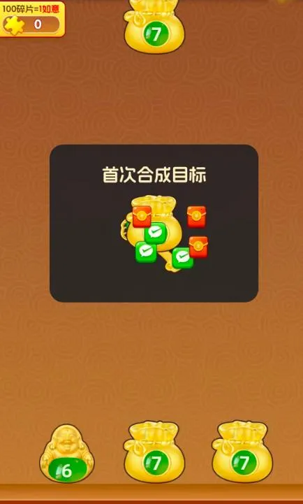 ָ�������(��ʯ�ϳ���)v1.1.2.1 ��׿��