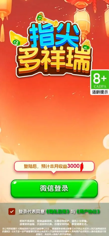 ָ�������(��ʯ�ϳ���)v1.1.2.1 ��׿��