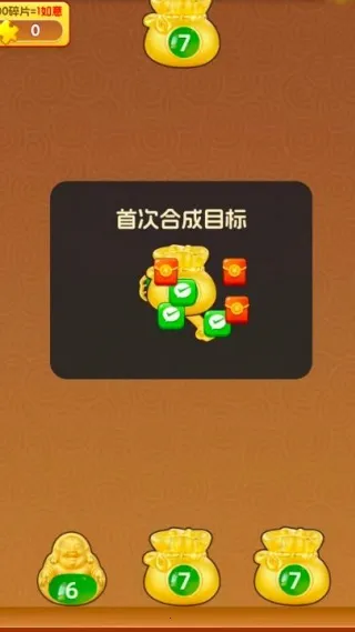 ָ�������(��ʯ�ϳ���)v1.1.2.1 ��׿��