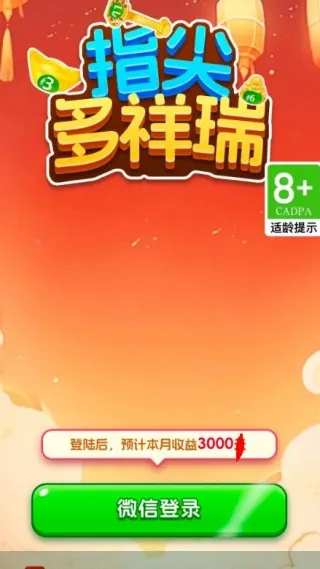 ָ�������(��ʯ�ϳ���)v1.1.2.1 ��׿��