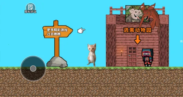 动物园惊魂2025官方正版 动物园惊魂2025官方正版