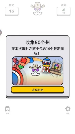 彩块连连爆最新手机版