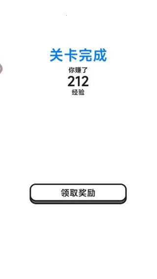 彩块连连爆最新手机版