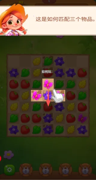 全民消消看(策略消消游)