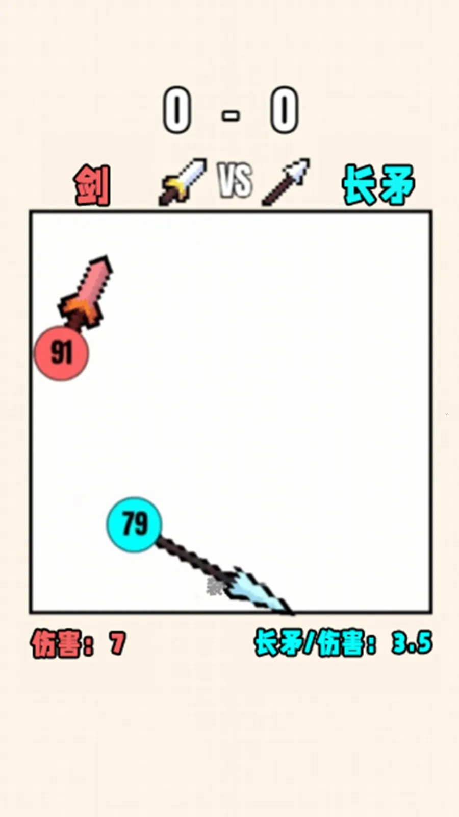 宝剑大事记2025下载截图