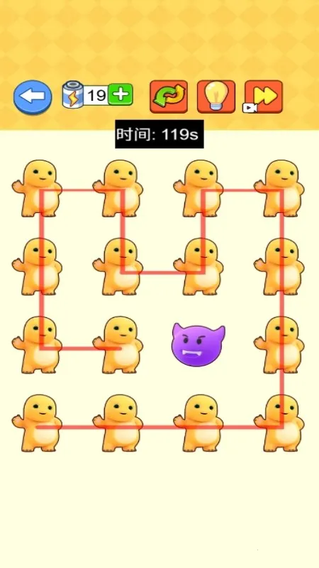 画线我很赞2025官方最新版本截图