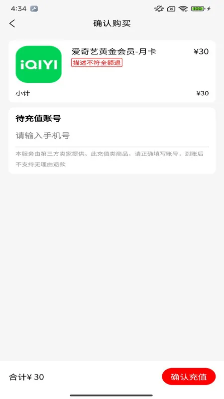 波伦月享2025下载安装截图