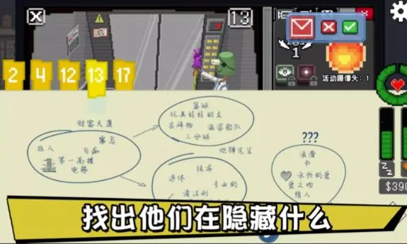 禁止投喂猴子安装器(偷窥策略游)截图