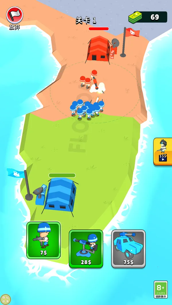 征服者战争安卓版手机版截图