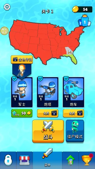 征服者战争安卓版手机版 征服者战争安卓版手机版