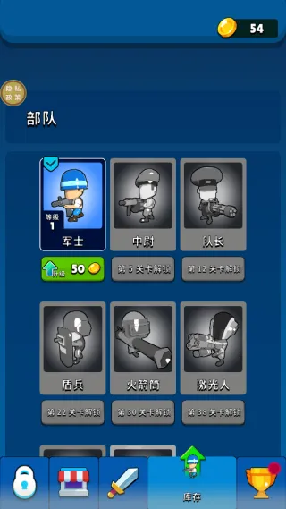 征服者战争安卓版手机版 征服者战争安卓版手机版