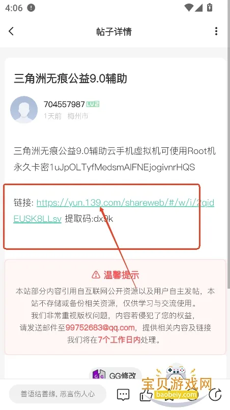 LZE社区(游戏资源社区) LZE社区(游戏资源社区)