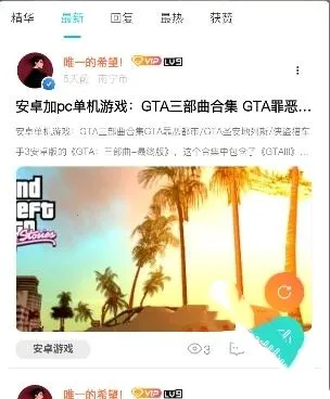 LZE社区(游戏资源社区) LZE社区(游戏资源社区)