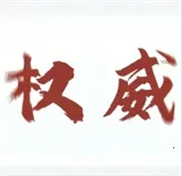 zy画质(游戏画质优化)