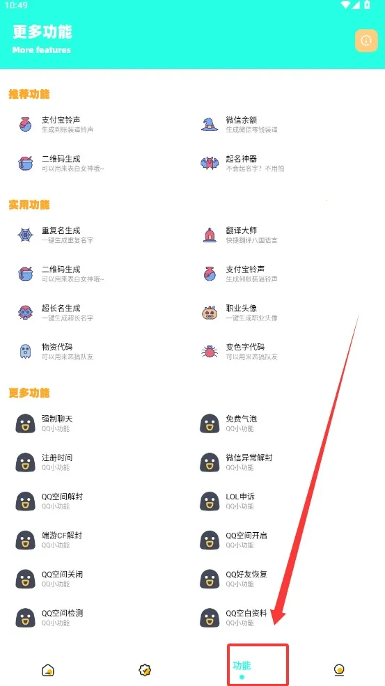 zy画质(游戏画质优化)