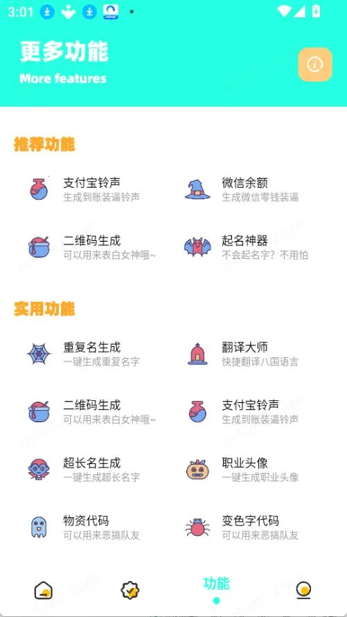 zy画质(游戏画质优化)