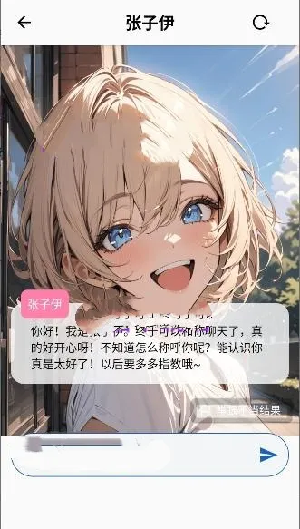 TokimekiAI2025最新版本截图