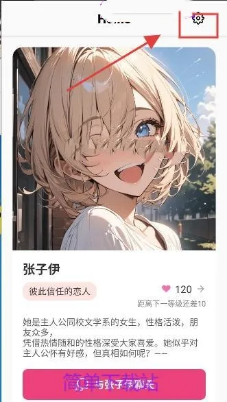 TokimekiAI2025最新版本