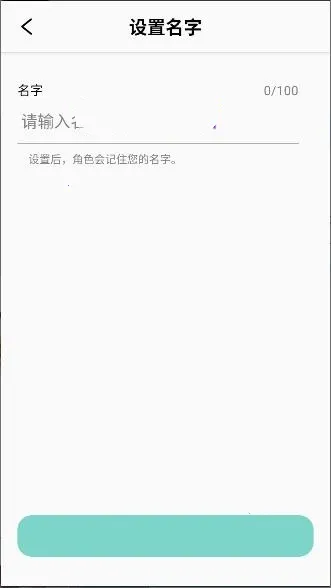 TokimekiAI2025最新版本截图