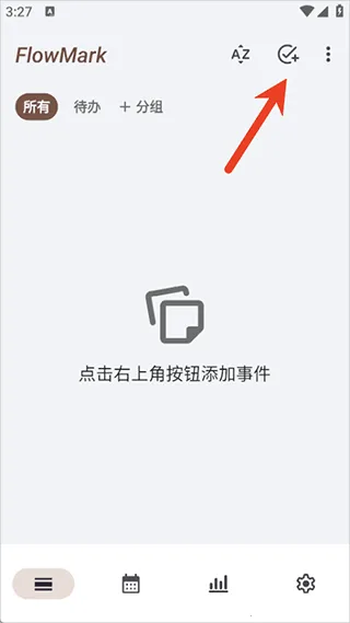 FlowMark(习惯打卡) FlowMark(习惯打卡)