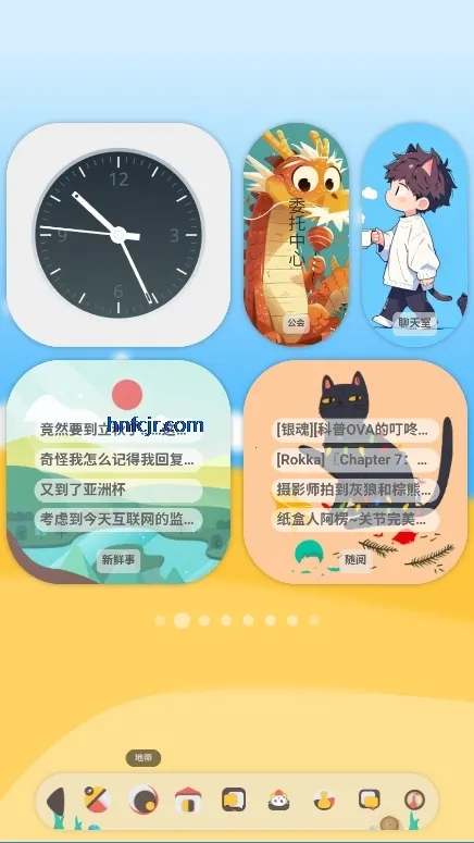 喵宅苑(ACG交流社)