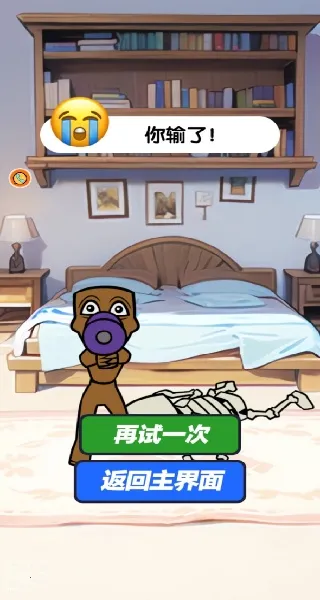 寻找伪装者挑战2025最新版本