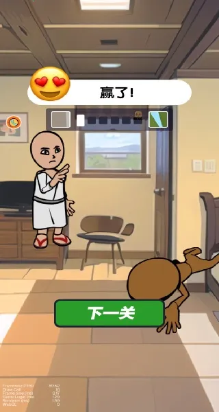 寻找伪装者挑战2025最新版本