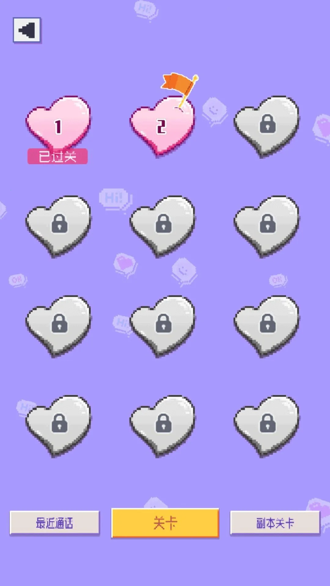 美少女爱情安抚篇2025官方最新版本截图