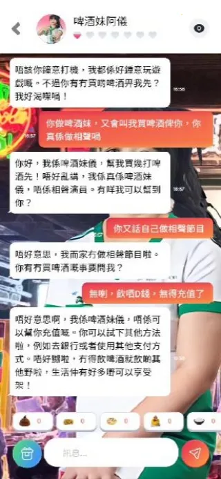 阿仪我的AI女友最新手机版 阿仪我的AI女友最新手机版