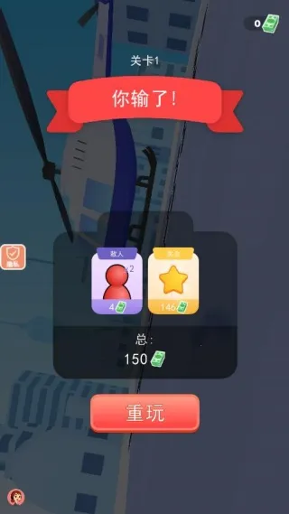 休闲手枪大师(射击组装游)