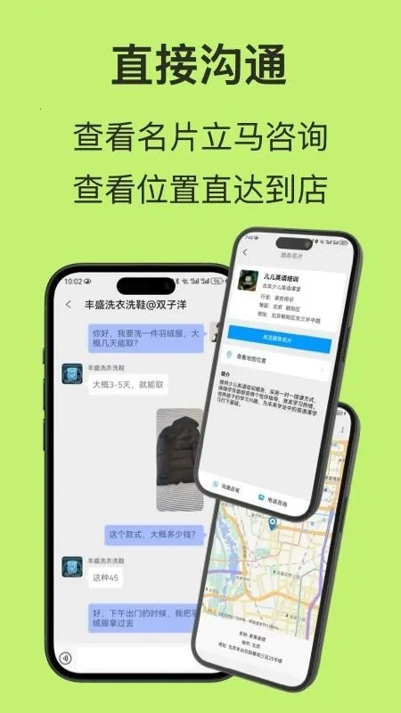 神语2025官方正版截图