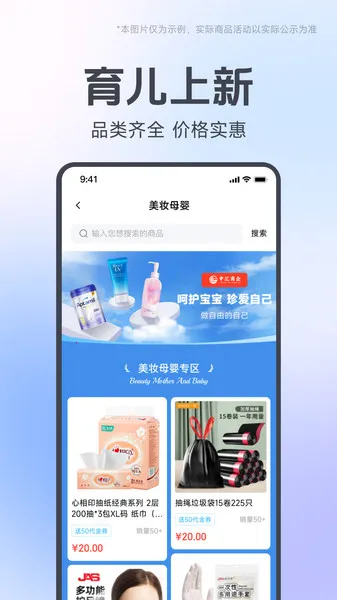 中汇商企(多元购物台)截图
