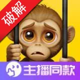 我是猴子(猴子模拟游)