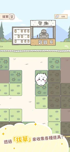 口袋吉伊卡哇国际服(养成战斗游)截图