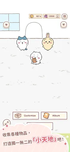 口袋吉伊卡哇国际服(养成战斗游)截图