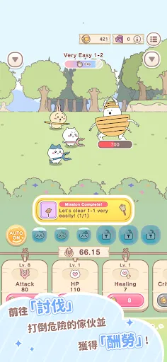 口袋吉伊卡哇国际服(养成战斗游)截图